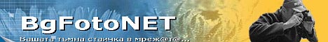 BgFotoNET