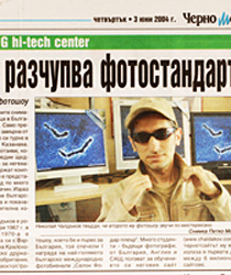 Nick Chaldakov SV Press PubLication