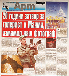 Nick Chaldakov SV Press PubLication